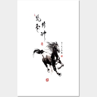 Horse Running Right Posters and Art